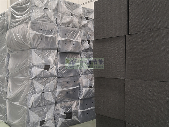 b1級阻燃石墨聚苯板